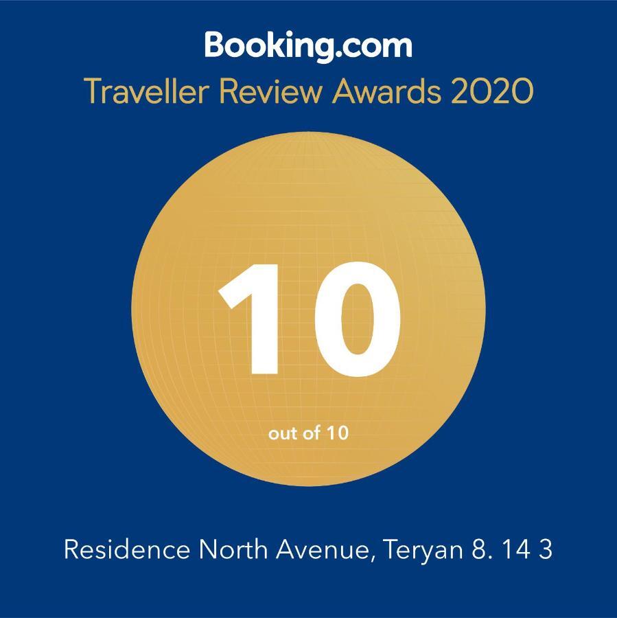 Residence North Avenue Teryan 8. 14 3 예레반 외부 사진